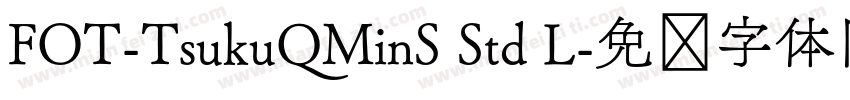 FOT-TsukuQMinS Std L字体转换